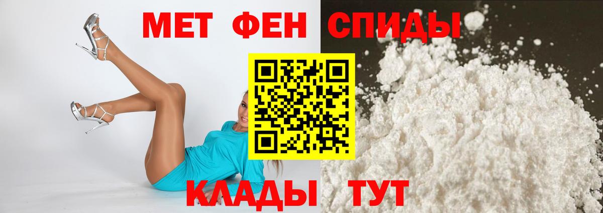 АМФ 97% Благодарный