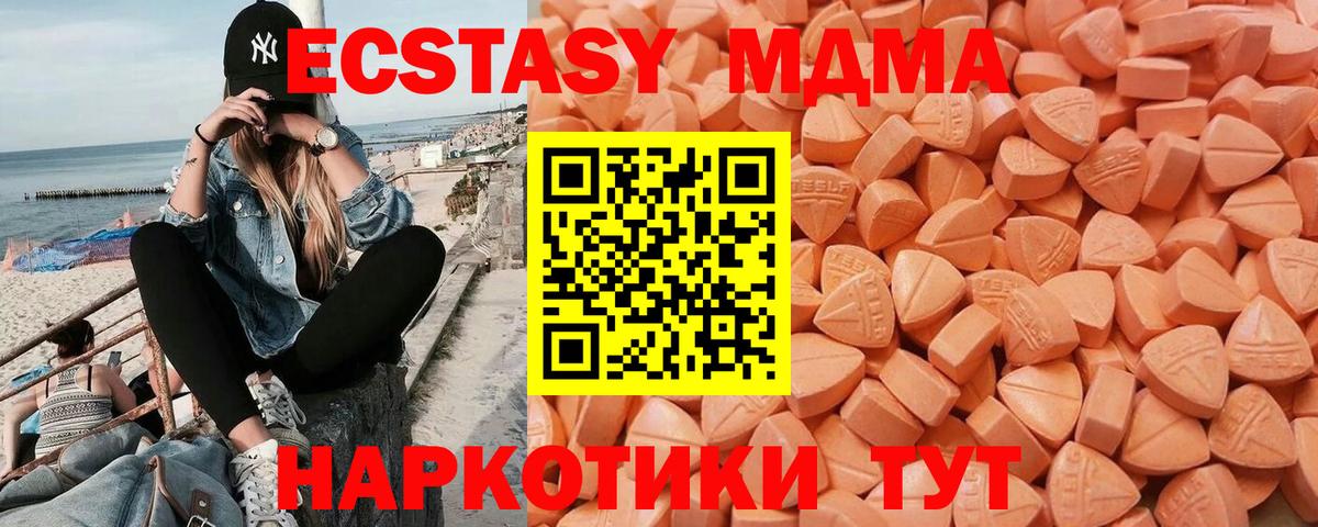 Экстази  Ecstasy louis Vuitton  OMG как войти  Благодарный  Экстази бентли  Вход с VPN 