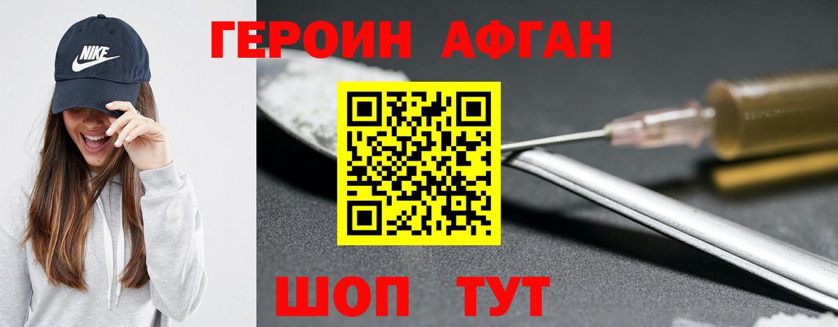 Метадон Благодарный