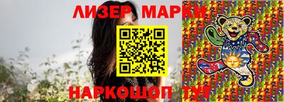 альфа пвп VHQ Ярославль