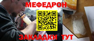 альфа пвп VHQ Ярославль