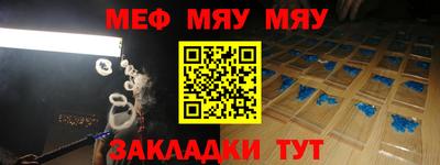 альфа пвп VHQ Ярославль
