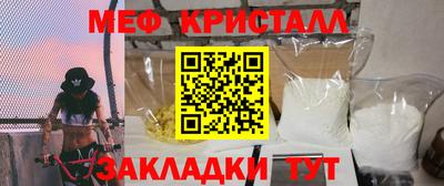 альфа пвп VHQ Ярославль