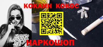 прущие грибы Янаул