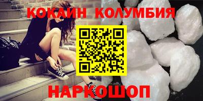 альфа пвп VHQ Ярославль