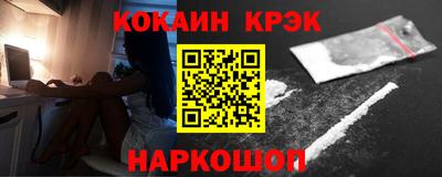 прущие грибы Янаул