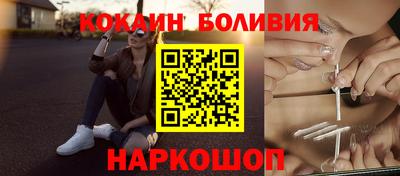 кокс Ярцево