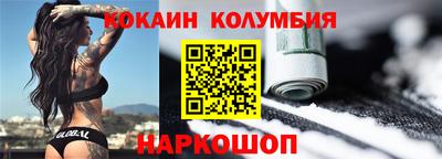 прущие грибы Янаул