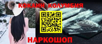 кокс Ярцево