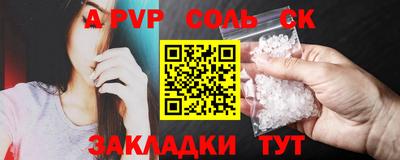 кокс Ярцево