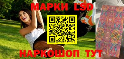 прущие грибы Янаул