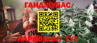 прущие грибы Янаул