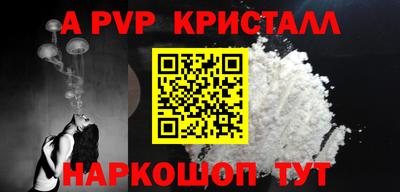 прущие грибы Янаул