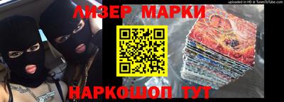 прущие грибы Янаул