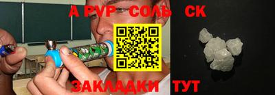 прущие грибы Янаул