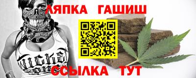 прущие грибы Янаул