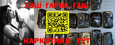 альфа пвп VHQ Ярославль