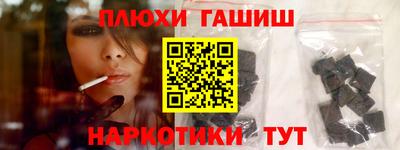 альфа пвп VHQ Ярославль