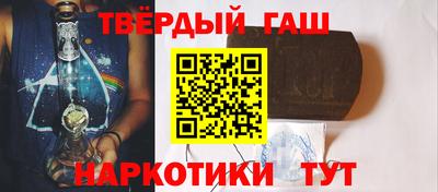 альфа пвп VHQ Ярославль