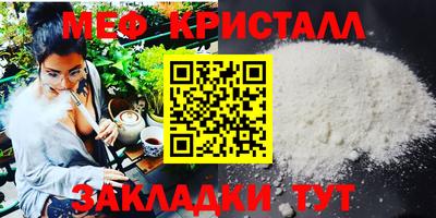 прущие грибы Янаул