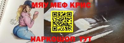 прущие грибы Янаул