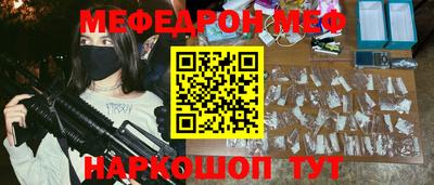 прущие грибы Янаул