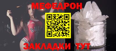 прущие грибы Янаул