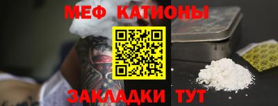 альфа пвп VHQ Ярославль