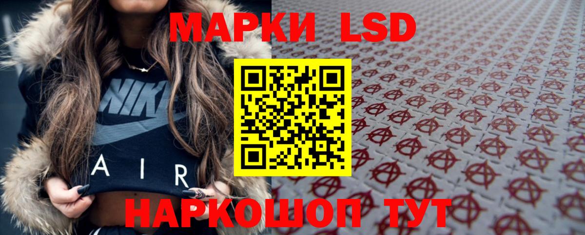 ЛСД экстази ecstasy  МЕГА ТОР  Благодарный  Лсд 25 экстази ecstasy  Вход с VPN 