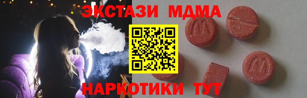 Codein  Экстази  ГАШИШ  Вход с VPN  Благодарный  Конопля  ГАШИШ  COCAIN  Меф  