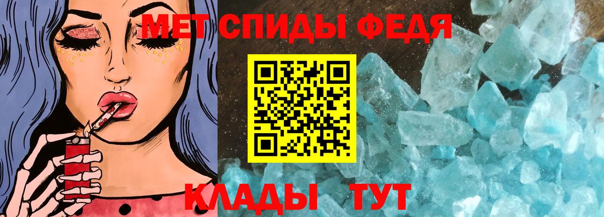 МЕТАМФЕТАМИН винт  Вход с VPN  МЕТАМФЕТАМИН винт  Благодарный 