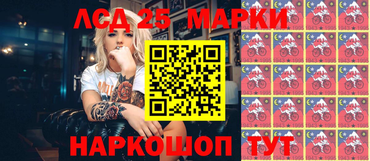 Благодарный  Наркотические марки 1,8мг  Вход с VPN 