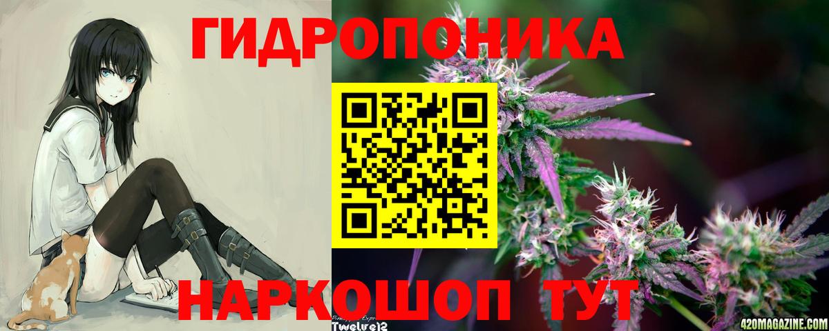 Марихуана THC 21%  МАРИХУАНА индика  Благодарный  Вход с VPN  Бошки Шишки LSD WEED 